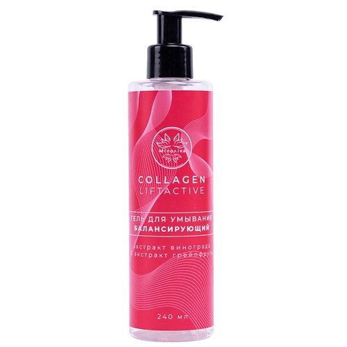 

МIЛОЛIKA Collagen Liftactive Гель для умывания Балансирующий 240, Collagen Liftactive Гель для умывания Балансирующий