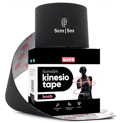 SAFE SPOT Кинезио тейп для груди косметический лифтинг Kinesiology Boob Tape 5 см черный