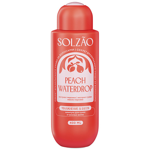 

SOLZAO Шампунь для волос "Увлажнение и блеск" Peach Waterdrop 400, Шампунь для волос "Увлажнение и блеск" Peach Waterdrop