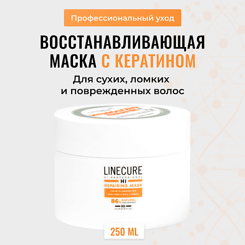 

HIPERTIN Восстанавливающая маска для поврежденных волос LINECURE Repairing Mask 500, Восстанавливающая маска для поврежденных волос LINECURE Repairing Mask