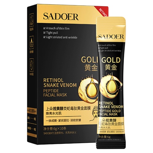 

SADOER Маска для лица пептидная гелевая с ретинолом и змеиным ядом 6, Маска для лица пептидная гелевая с ретинолом и змеиным ядом
