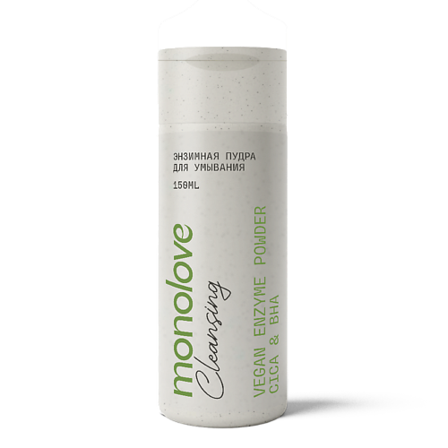 

MONOLOVE BIO ЭНЗИМНАЯ ПУДРА ДЛЯ УМЫВАНИЯ VEGAN ENZYME POWDER CICA & BHA 150, ЭНЗИМНАЯ ПУДРА ДЛЯ УМЫВАНИЯ VEGAN ENZYME POWDER CICA & BHA