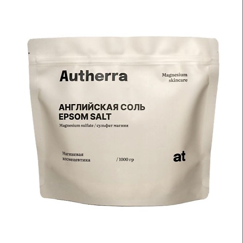 

AUTHERRA Английская соль для ванн Epsom Магниевая, Английская соль для ванн Epsom Магниевая