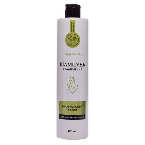 МIЛОЛIKA Шампунь для волос УВЛАЖНЕНИЕ гиалуроновый с алоэ 400