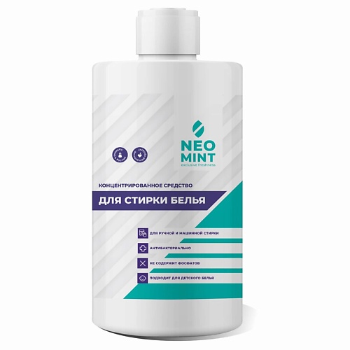 

NEOMINT Концентрированный гель для стирки белого и цветного белья 1000, Концентрированный гель для стирки белого и цветного белья