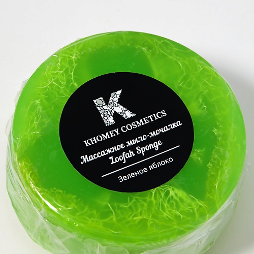 

KHOMEY COSMETICS Мыло твердое с люфой с ароматом зеленого яблока и маслом миндаля 120, Мыло твердое с люфой с ароматом зеленого яблока и маслом миндаля
