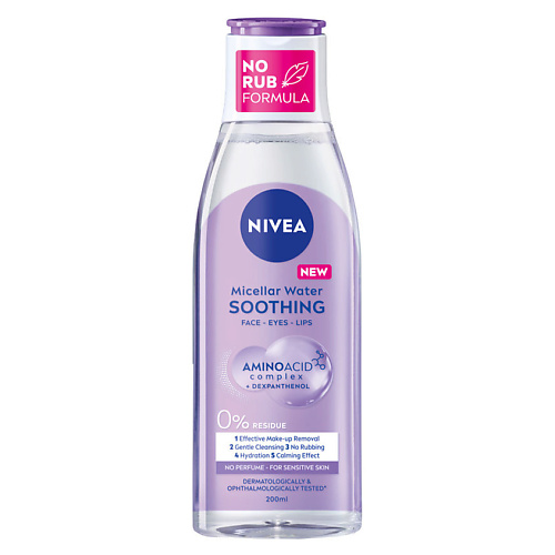 

NIVEA Мицеллярная вода для чувствительной кожи лица, глаз и губ Soothing 400, Мицеллярная вода для чувствительной кожи лица, глаз и губ Soothing