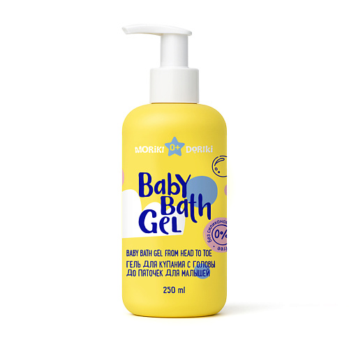 

MORIKI DORIKI Гель для купания с головы до пяточек для малышей Baby Bath Gel 0+ 250, Гель для купания с головы до пяточек для малышей Baby Bath Gel 0+