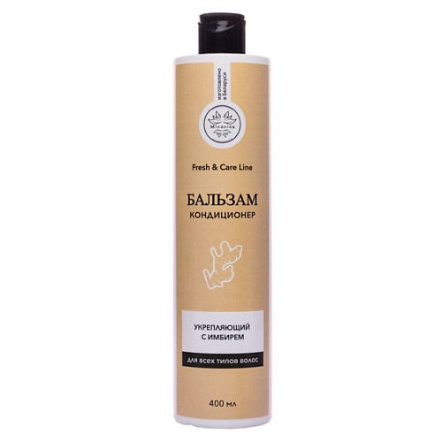 МIЛОЛIKA Бальзам-кондиционер УКРЕПЛЯЮЩИЙ с имбирем 400