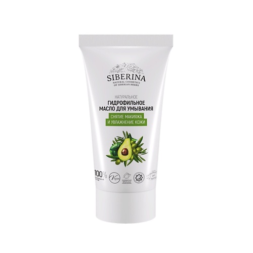 

SIBERINA Гидрофильное масло для умывания «Снятие макияжа и увлажнение кожи» 50, Гидрофильное масло для умывания «Снятие макияжа и увлажнение кожи»