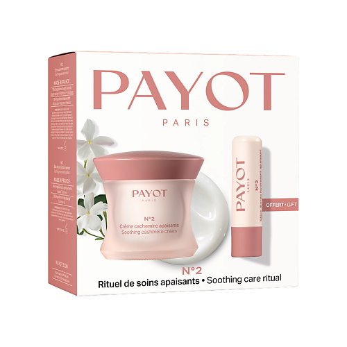 

PAYOT Набор Creme №2, Набор Creme №2