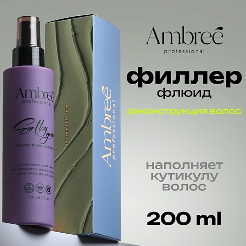 

AMBREE Professional Спрей реконструктор для волос с кератином 150, Professional Спрей реконструктор для волос с кератином