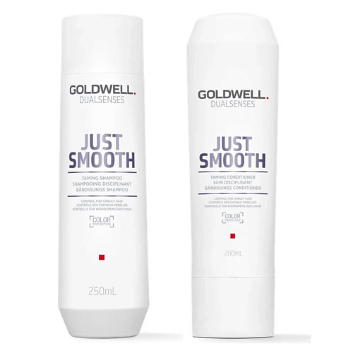 

GOLDWELL Набор для окрашенных волос Dualsenses Just Smooth Bundle, Набор для окрашенных волос Dualsenses Just Smooth Bundle