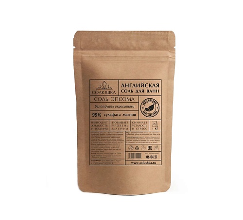 

СОЛЮШКА Английская соль 1000, Английская соль