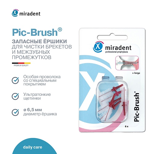 

MIRADENT Запасные межзубные ершики Pic-Brush® для чистки зубов и брекетов, Запасные межзубные ершики Pic-Brush® для чистки зубов и брекетов