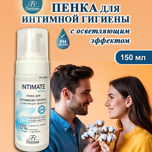 

FLORESAN Пенка для интимной гигиены с отбеливающим эффектом, Пенка для интимной гигиены с отбеливающим эффектом