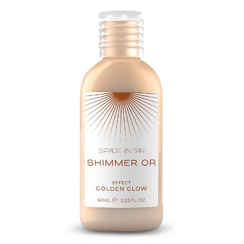 

SPACE IN TAN Молочко-шиммер для тела увлажняющее с алоэ и скваланом SHIMMER OR 60, Молочко-шиммер для тела увлажняющее с алоэ и скваланом SHIMMER OR
