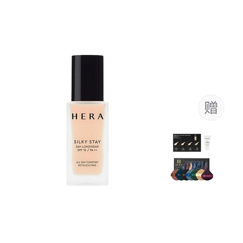 

HERA Тональный крем Silky Stay 24H + Набор спонжей + Пробники, Тональный крем Silky Stay 24H + Набор спонжей + Пробники