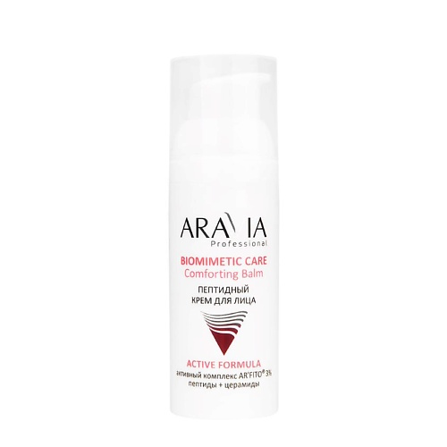 

ARAVIA PROFESSIONAL Пептидный крем для лица Comforting balm 50, Пептидный крем для лица Comforting balm