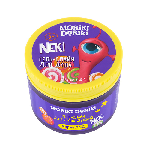 

MORIKI DORIKI Гель-слайм для душа детский Мармелад Neki 150, Гель-слайм для душа детский Мармелад Neki