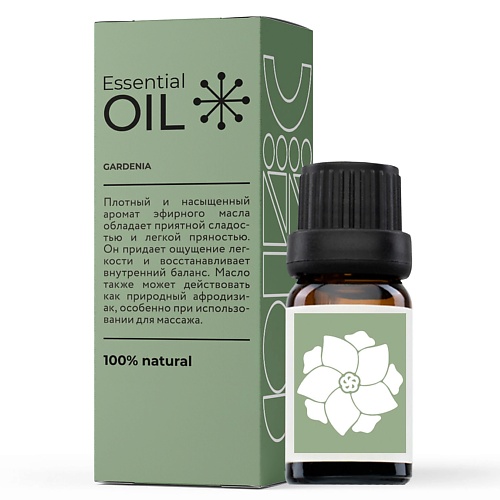 

ESSENTIAL OIL Эфирное масло Гардении 10, Эфирное масло Гардении