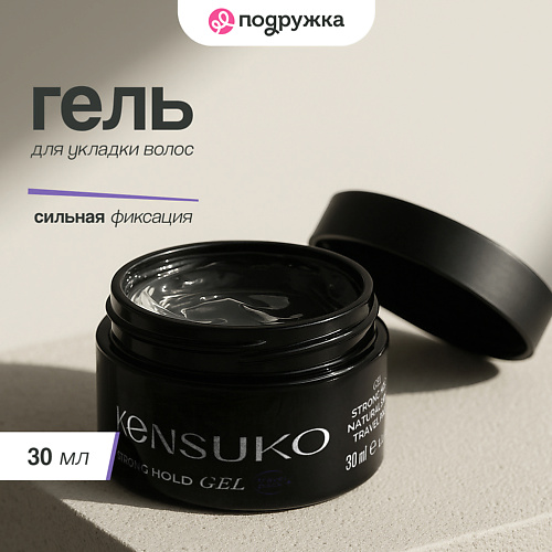 

KENSUKO Гель для укладки волос CREATE сильной фиксации 30, Гель для укладки волос CREATE сильной фиксации