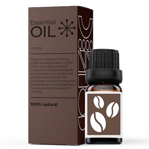 

ESSENTIAL OIL Эфирное масло Кофе 10, Эфирное масло Кофе