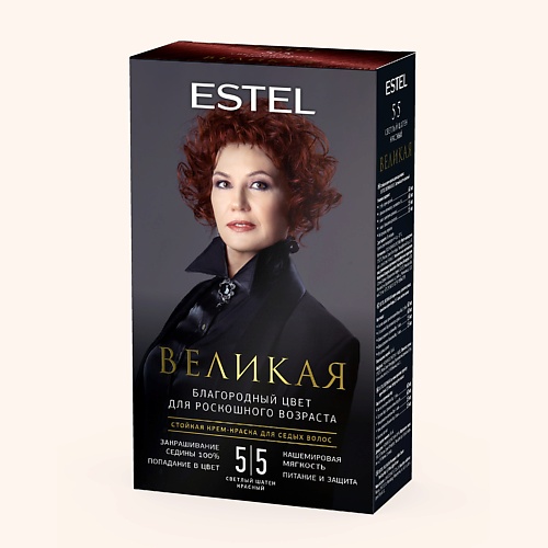 

ESTEL PROFESSIONAL ESTEL Крем-краска для седых волос ВЕЛИКАЯ 5/5 светлый шатен красный 150, ESTEL Крем-краска для седых волос ВЕЛИКАЯ 5/5 светлый шатен красный