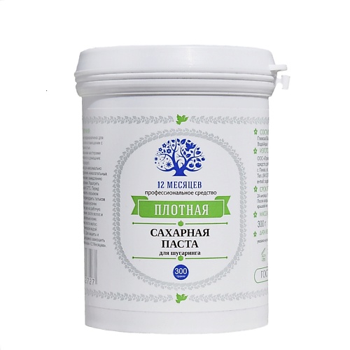 

12 МЕСЯЦЕВ Сахарная паста для шугаринга плотная, Сахарная паста для шугаринга плотная