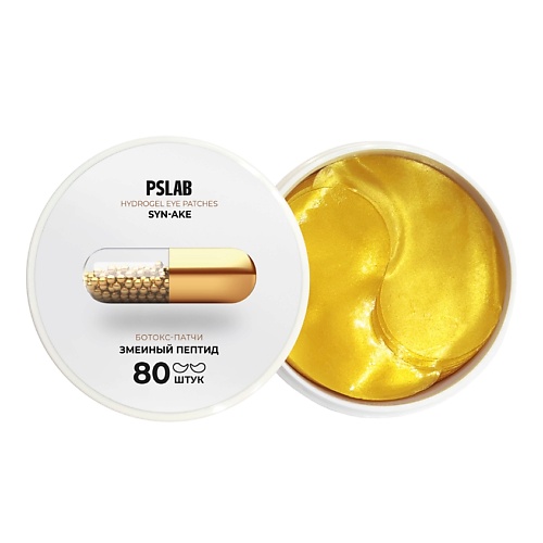 

PS.LAB Ботокс-патчи для предотвращения мимических морщин Hydrogel Eye Patches Syn-Ake, Ботокс-патчи для предотвращения мимических морщин Hydrogel Eye Patches Syn-Ake