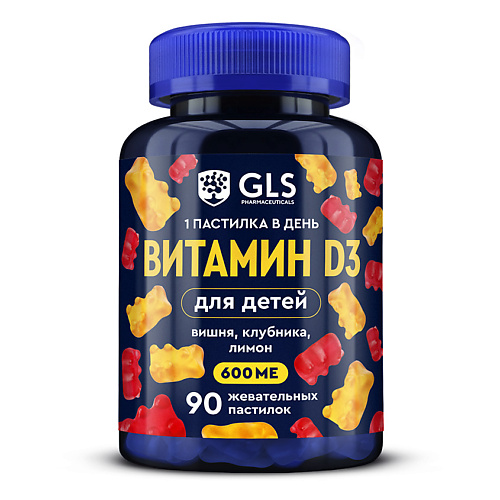 БАД к пище "Витамин D3 для детей пастилки жевательные" Mix клубника, вишня, лимон