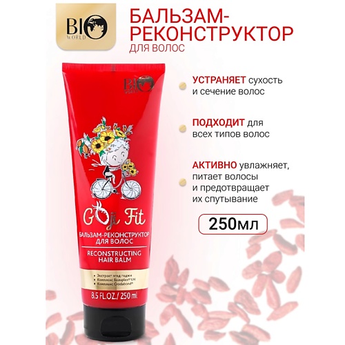 BIOWORLD Бальзам -реконструктор Goji Fit 250 241₽