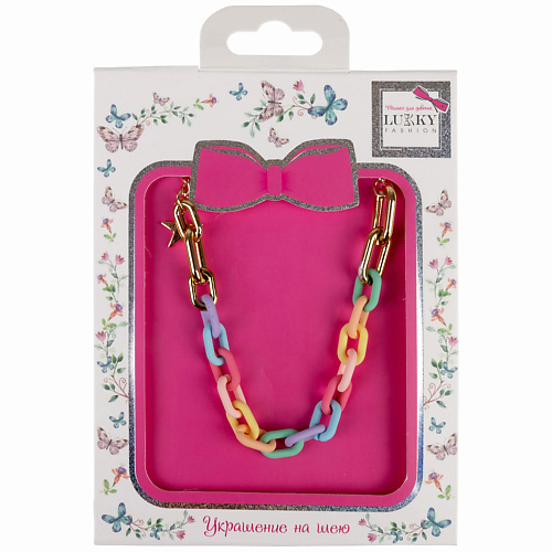 

LUKKY Цепочка двойная, Цепочка двойная