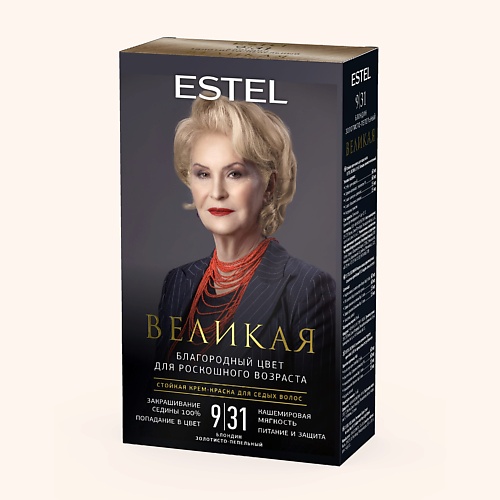 

ESTEL PROFESSIONAL ESTEL Крем-краска для седых волос ВЕЛИКАЯ 9/31 блондин золотисто-пепельный 150, ESTEL Крем-краска для седых волос ВЕЛИКАЯ 9/31 блондин золотисто-пепельный