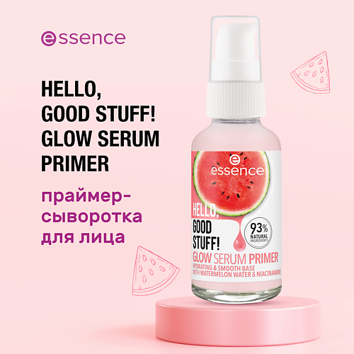 ESSENCE Сыворотка-праймер HELLO GOOD STUFF GLOW SERUM PRIMER 30 537₽