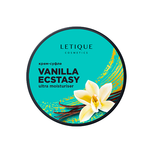 LETIQUE COSMETICS Крем-суфле для тела VANILLA ECSTASY 200 970₽