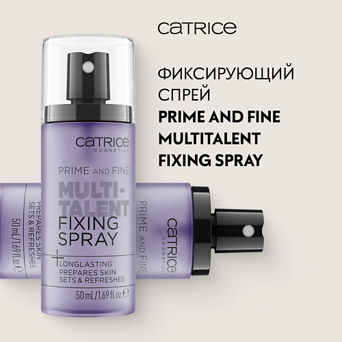 Фиксаторы макияжа  Лэтуаль CATRICE Фиксирующий спрей многофункциональный Prime And Fine Multitalent Fixing Spray