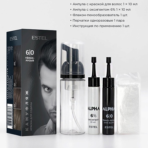 

ESTEL PROFESSIONAL Краска-камуфляж для седины ALPHA 6/0 Тёмно-русый 20, Краска-камуфляж для седины ALPHA 6/0 Тёмно-русый
