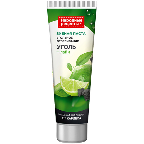 

FITO КОСМЕТИК Зубная паста Угольное отбеливание серии "Народные рецепты 75, Зубная паста Угольное отбеливание серии "Народные рецепты