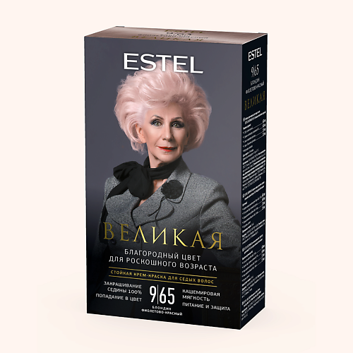 

ESTEL PROFESSIONAL ESTEL Крем-краска для седых волос ВЕЛИКАЯ 9/65 блондин фиолетово-красный 150, ESTEL Крем-краска для седых волос ВЕЛИКАЯ 9/65 блондин фиолетово-красный