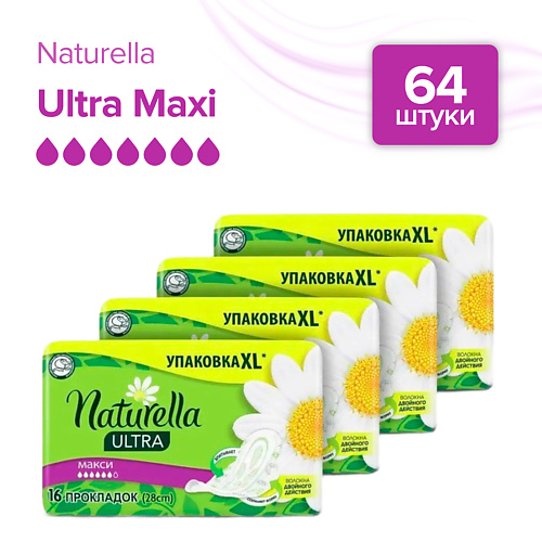 

NATURELLA Ultra Женские гигиенические прокладки ароматизированные Camomile Maxi with wings Duo, Ultra Женские гигиенические прокладки ароматизированные Camomile Maxi with wings Duo