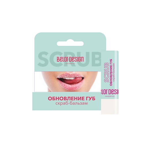 

BELOR DESIGN Скраб-бальзам Обновление губ, Скраб-бальзам Обновление губ
