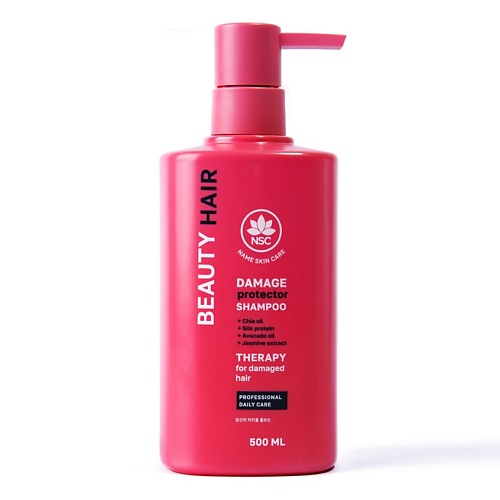 

NAME SKIN CARE Шампунь восстанавливающий для поврежденных волос BEAUTY HAIR 500, Шампунь восстанавливающий для поврежденных волос BEAUTY HAIR
