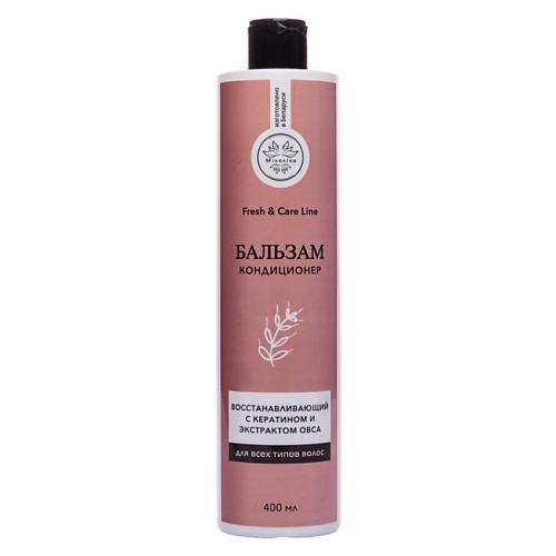 МIЛОЛIKA Бальзам кондиционер ВОССТАНАВЛИВАЮЩИЙ с кератином и экстрактом овса 400
