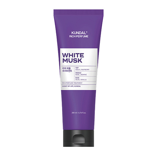

KUNDAL Кондиционер для волос Белый мускус White Musk Rich Perfume Treatment 200, Кондиционер для волос Белый мускус White Musk Rich Perfume Treatment