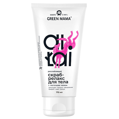 

GREEN MAMA Скраб-релакс для тела расслабляющий серии Алтай Altai 170, Скраб-релакс для тела расслабляющий серии Алтай Altai