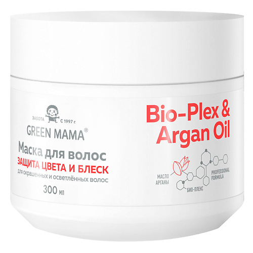 

GREEN MAMA Маска для волос защита цвета и блеск волос с системой реконструкции и маслом арганы Bio – Plex & Argan Oil 300, Маска для волос защита цвета и блеск волос с системой реконструкции и маслом арганы Bio – Plex & Argan Oil