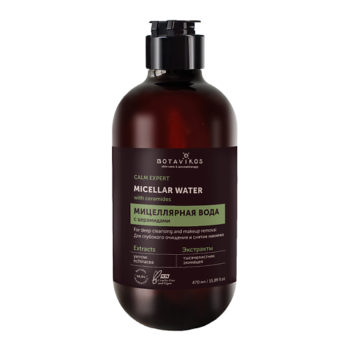 

BOTAVIKOS Botavikos Мицеллярная вода CALM EXPERT. Функциональная серия 470, Botavikos Мицеллярная вода CALM EXPERT. Функциональная серия