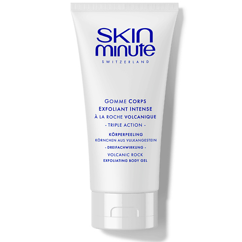 

SKIN MINUTE Скраб для тела Intense Exfoliant 150, Скраб для тела Intense Exfoliant