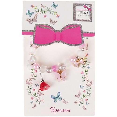 

LUKKY Браслет матовый с шармами, Браслет матовый с шармами